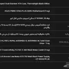 Pc تجميعة