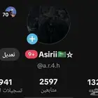 حساب تيك للبيع