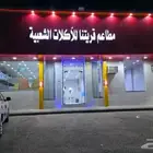 لتقبيل
