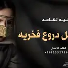 زفات وشيلات بالاسماء 2025