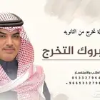 شيلات بالاسماء 2026