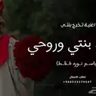 زفات وشيلات بالاسماء 2025