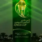 حفلات