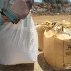 رفة للبيع 8 اكياس جامبو