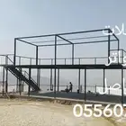 مظلات سواتر للتواصل