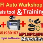 جهاز مرسيدس ( برمجة شاحنات ) استخدام اسبوع ...الحالة جديد