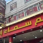 خدمه مساج تدليك الجسم كامل سعر مناسب