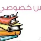 مدرسه تأسيس صفوف أوليه ومتابعة للمرحلة الابتدائية