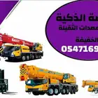 كرينات للإيجار بجميع الاحجام من 25طن وحتى 500طن - Cranes