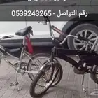 رامبو و فراشة مقاس 20 نظيفف