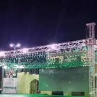 اليوم الوطني السعودي 95