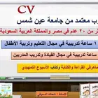 دورة تدريبية (الإبداع في بيئة العمل)