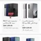 samsung z fold 7 جديد... سامسونج جلكسي فولد 7 512 قيقا