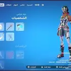 حساب فورت حق عرق
