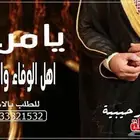 منشد شيلات شاعر جزل