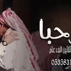 منشد شيلات شاعر جزال