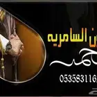 منشدشيلات شاعر جزل