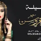 منشد شيلات شاعر جزل