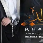 منشد شيلات شاعرجزل