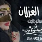 منشد شيلات شاعرجزل