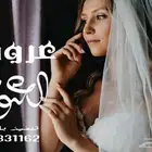 منشد شيلات شاعر جزل