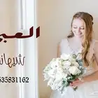 منشدشيلات شاعر جزل