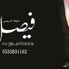 منشد شيلات وشاعر جزل