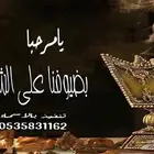 منشد شيلات شاعر جزل