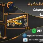رافعات شوكية للإيجار من 1.5طن حتى 25طن سيزر لفت للإيجار