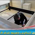 اثاث وستاير ومطابخ نجار دواليب بالمدينة المنورة