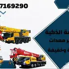 للايجار كرينات - كرين من 7طن الى 500طن موديلات2025- المنصة