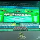 مسارح ألمنيوم وشاشات ليد للايجار