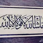 الان متوفر الكتابة بالحفر على الرخام مثل الاسم وغيره