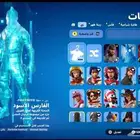 ايجار حساب شيطون