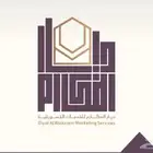 حجوزات فنادق مكة و المدينة ب اقل الاسعار