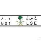 لوحة مميزه( عسل)