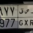 لوحه مميزه GXR لند كروزر GXR 6977