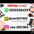 مكياج 100 التسريحه 100. لموقع جازان لعيدابي للتواصل 05093964