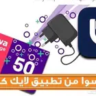 نشتري لايك كارد ورصيد سوا بأسعار مناسبة