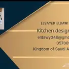 مطابخ خزائن اجهزه