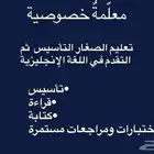 مدرسة خصوصي للمرحلة الإبتدائية بسعر مخفض ومناسب