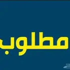 ابغى لي بيت شعبي او او دور مكون من خمس غرف مستقل او اربع غرف