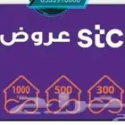 مندوب الياف بصرية stc اشتراكات عروض نت فايبر تركيب فوري