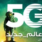 عرض زين 5G الباقه المنزليه Wi-Fi 5G