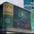 استيكرات اليوم الوطني