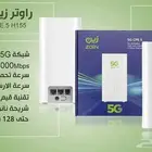 زين انترنت لامحدود 5g