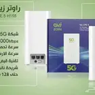 زين انترنت لامحدود 5g