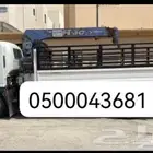 دنا ونش لنقل الابل والمكاين