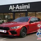 للاستيرادمن كوريا 2020 جراند كوبيةBMW M8