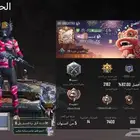 حساب ببجي